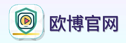 欧博官网 Logo